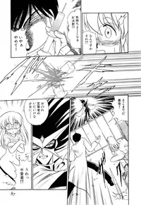 [Onodera Kouji] Gedo Hunter X-BOX Shiyou