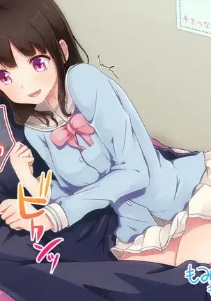 I went to work substituting for my twin sister. That salon provides secret services.