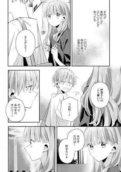 Comic Yuri Hime 2021-02