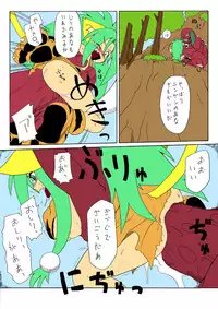 [PH-BU (Gozen)] Chamurai Spirits (Onikaku 2) (Samurai Spirits) [Colorized]