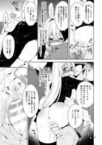 (COMIC1☆8) [Sorairo March (Narusawa Sora)] Tearju Chikan Densha (To LOVE-Ru)