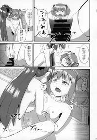 (Mou Nanimo Kowakunai 19) [Butazuraya Seinikuten (Various)] Futanari Chinko ni Onayami no Aru Mahou Shoujo Goudoushi Sono Emono, Mondai Ari desu (Puella Magi Madoka☆Magica)