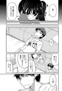 [Akira Sawano] - Shiro Kuro Lovers Ch.1-4