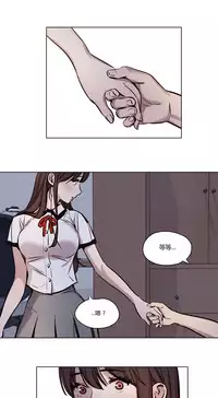 [Ramjak] Atonement Camp Ch.0-53 (Chinese)