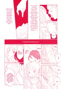 [Otosaki Tsubaki] About a Girl (Carmilla 7) [English]