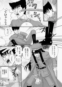 COMIC AUN 2010-08 Vol. 170 [Digital]