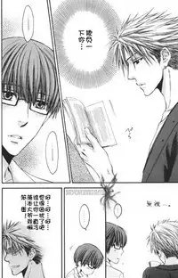 Best Ending? | 愛的完美結局?