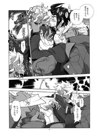 (G Spirits Sen no Hana 4) [Article 60 of Criminal Code (Shuhan)] Matamata Orga-san no Jijou. Vol 2 (Mobile Suit Gundam Tekketsu no Orphans)