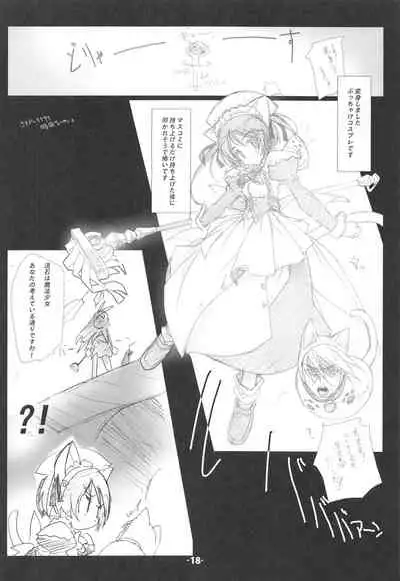 Blank cartridges FullBurst!!!