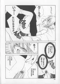 [Chinjao Roosu] Miracle Ai Love