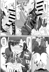 COMIC Anthurium 2016-07