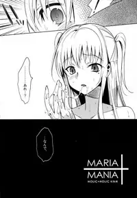 (Futaket 7) [abgrund (udk)] MARIA+MANIA (Maria†Holic)