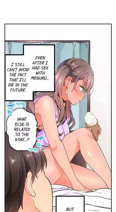 [Aoki Nanase] My Friend Came Back From the Future to Fuck Me (Ongoing) (Ch. 1 - 24)