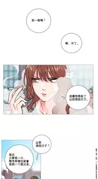 [The Jinshan] Sadistic Beauty Ch.1-10 [Chinese] [17汉化]