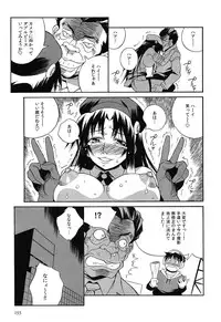 [Tsumagomi Izumo] Tanetsuke Live