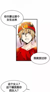 该死的家伙（外卖奇遇记）【中文】