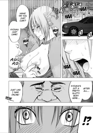 Otori Sousakan Kyouka 8 ~Nigeru Koto sae Yurusarenai Chijoku no Wana~