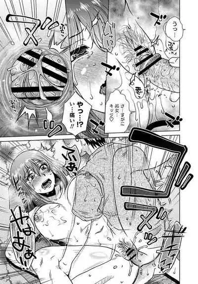 COMIC Penguin Club 2019-10 [Digital]