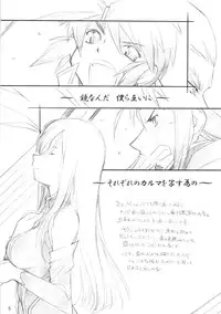 [MARUARAI (Arai Kazuki)] abyss soushuuhen (Tales of the Abyss)