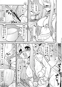 (C78) [Circle ENERGY (Imaki Hitotose)] MUGI-MESHI!! K-ON!! XXX FAN MOOK TSUMUGI LOVE VERSION (K-ON!)