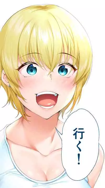 [STUDIO HUAN (Raidon)] Panpan Travelers Okinawa Shuudan Rape Zumi Harem Hitoritabi Hen