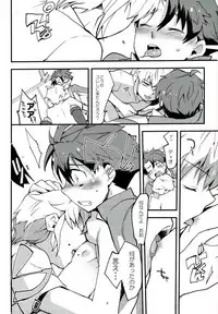 [2000kcal Shake Club (Gorgon)] Level o 1 Agete (Buddy Complex)