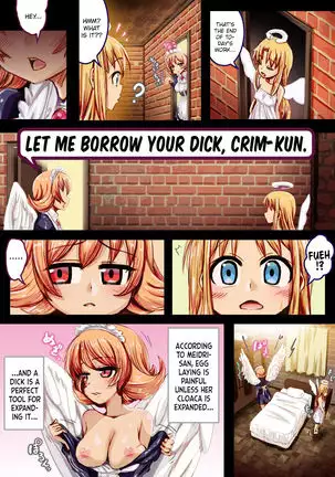 Crim-kun Chotto Ochinchin Kashite yo | Crim-kun, let me borrow your dick for a little