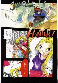 [Takashita Takashi] Young Paradise