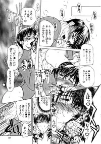 [Miyabi Tsuzuru] Zoku Enbo