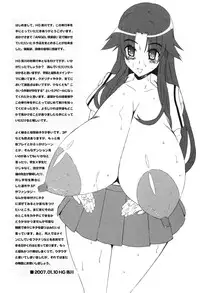 [HG Chagawa] Chichi Kano