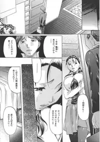 [Onihime] Boshi Soukan Tengoku - Mother and child incestuous heaven.