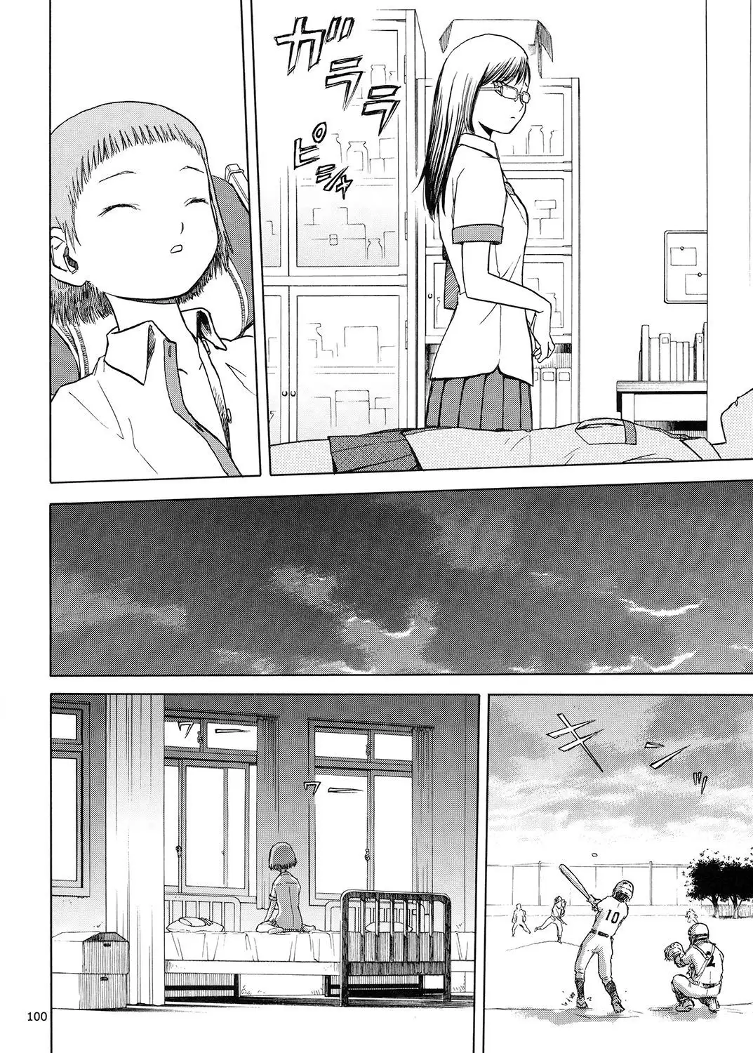 blue snow blue Soushuuhen 5