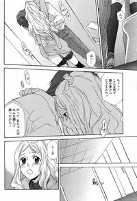 COMIC Momohime 2009-05 Vol. 103