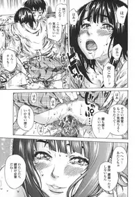 [MARUTA] Kanojo Zokusei -Kimi Zoku-