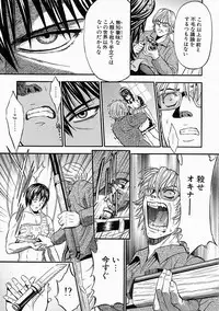 [Kanata] Vanity Fair