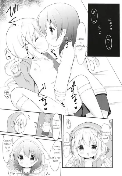 (C95) [White Lolita (Chatsune)] Chino no Shintai Sokutei (Gochuumon wa Usagi desu ka?) [English]
