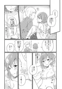 (Reitaisai 12) [border rim (Various)] Touhou Muchi Shichu Goudou - Toho joint magazine sex in the ignorant situations (Touhou Project)