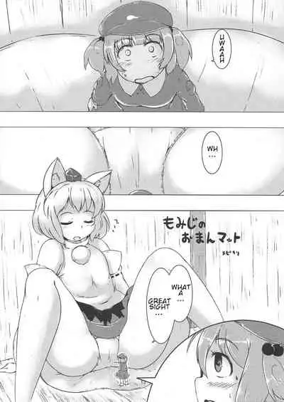 (C87) [106m (Various)] Omae ga Chiisaku Naare! | You guys, get smaller! (Touhou Project)[English]