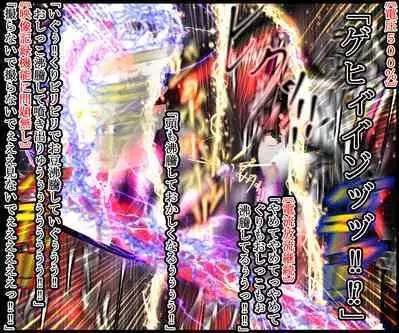 hīrō kuro neko vs kankaku kyōyū OB ‼ kage kaku enkaku chōkyō de yuki ma kuri ‼～ seigi no mikata no rīdā kara kuri chi 〇 po onaho ni ochiru shunkan ～