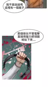 啪啪啪调教所第1季 [中国翻訳]