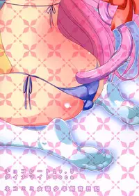 (C81) [chocolate Lv.5 (Dynamite moca)] Nekomimi Josou Shounen Shiiku Nikki | How to raise a crossdressing catboy [English] =SW=