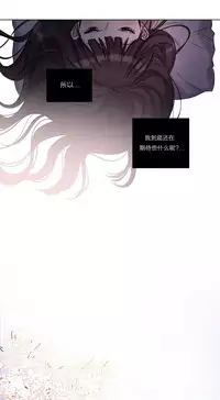 [Ramjak] Atonement Camp Ch.0-53 (Chinese)