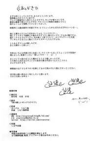 [Uruujima (Uruujima Call)] Yo no Tanoshii Sex Life (Kyoukai Senjou no Horizon) -English- (Tigoris Translates)