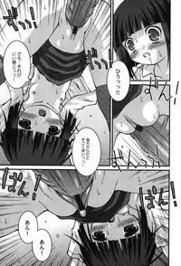 [Anthology] PetaFeti. 9 [Digital]