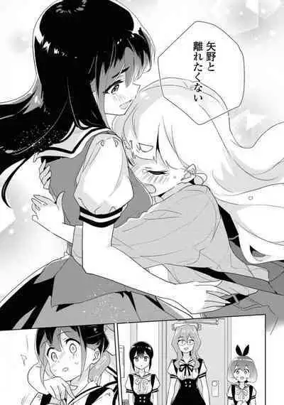 Comic Yuri Hime 2021-02