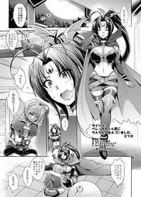 (Mitsudol 12) [NIGHT FUCKERS (Mitsugi)] BMP (Magical Halloween) [Incomplete]