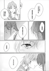 (Bokura no Love Live! 16) [KOUGI no Mikan Batake (KOUGI)] Riko-chan Izonshou (Love Live! Sunshine!!) [Chinese] [沒有漢化]