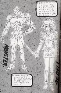 (C49) [NAS-ON-CH (NAS-O)] Selfishness (Various)