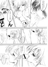 (C64) [HIGH RISK REVOLUTION (Aizawa Hiroshi)] Watashi Wo Komipa Ni Tsuretette!! 1-2-3 (Comic Party)