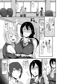 COMIC Kairakuten BEAST 2018-06 [Digital]